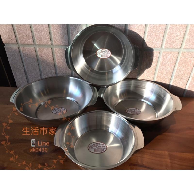 現貨 台灣製造 304不鏽鋼 火鍋 巧手鍋 鍋身 小火鍋 臭臭鍋 湯鍋 情人鍋 五更鍋 料理鍋 餐飲 居家-細節圖4