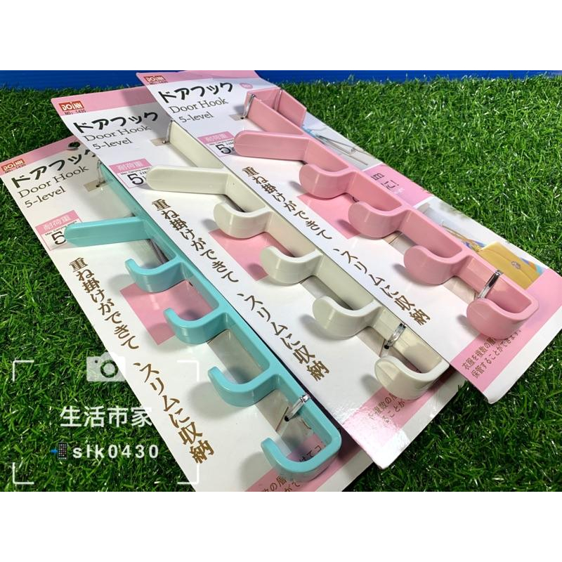現貨 5段式 置物門後勾 免釘 無痕 衣架 時尚收納 掛架設計 門後勾-細節圖2