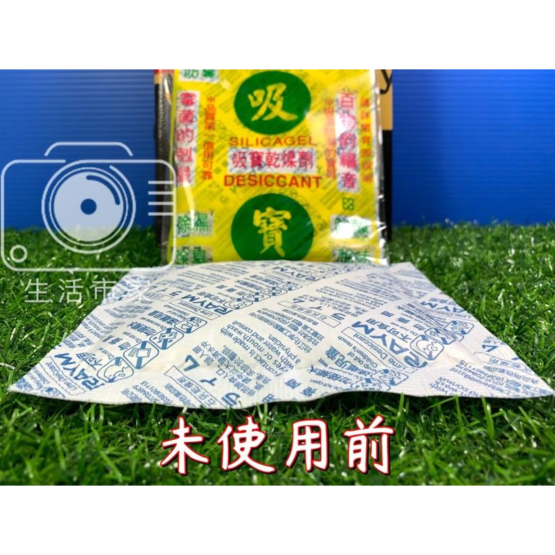 現貨 台灣製 吸寶 30G/120G 防潮濕 吸濕 脫臭 黴菌 剋星 乾燥包 乾燥劑 衣櫥 鞋櫃 廚櫃 除濕包-細節圖2