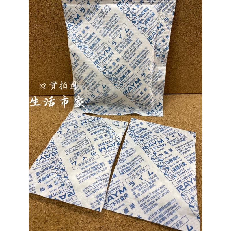現貨 台灣製 吸寶 30G/120G 防潮濕 吸濕 脫臭 黴菌 剋星 乾燥包 乾燥劑 衣櫥 鞋櫃 廚櫃 除濕包-細節圖6