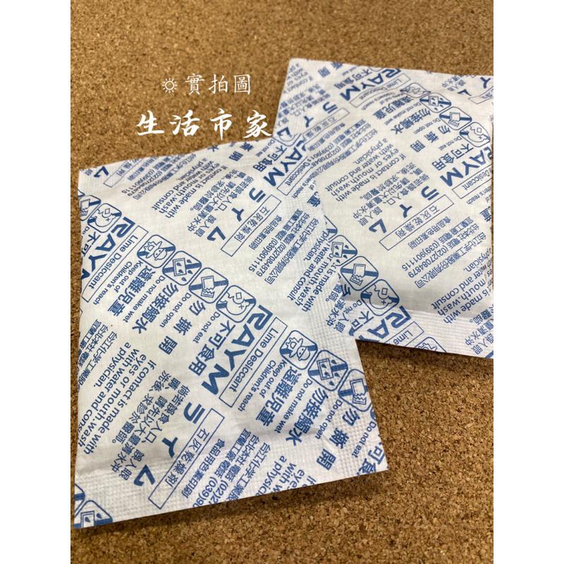 現貨 台灣製 吸寶 30G/120G 防潮濕 吸濕 脫臭 黴菌 剋星 乾燥包 乾燥劑 衣櫥 鞋櫃 廚櫃 除濕包-細節圖7