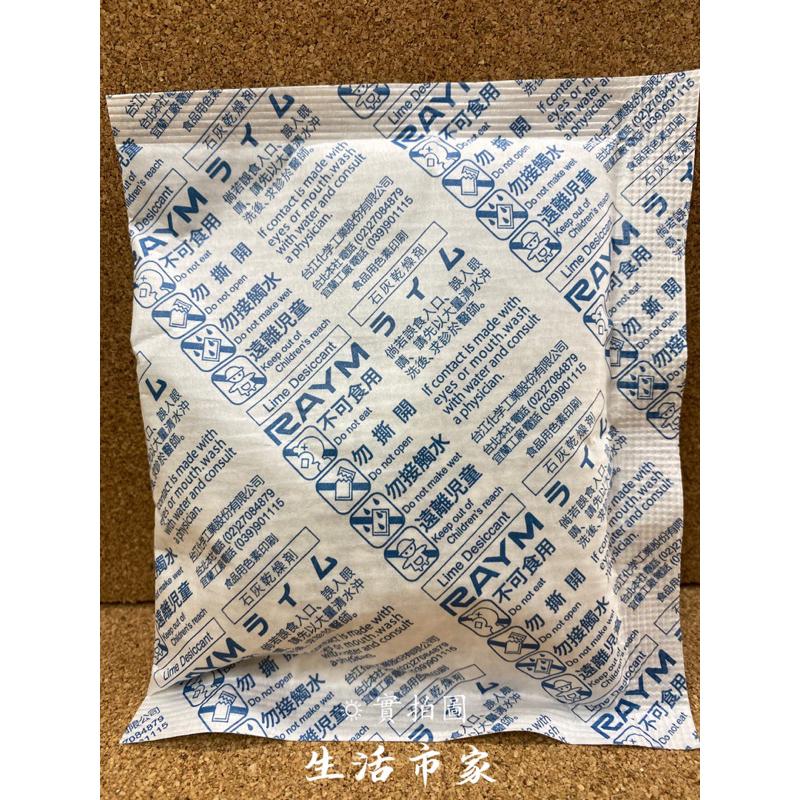 現貨 台灣製 吸寶 30G/120G 防潮濕 吸濕 脫臭 黴菌 剋星 乾燥包 乾燥劑 衣櫥 鞋櫃 廚櫃 除濕包-細節圖8