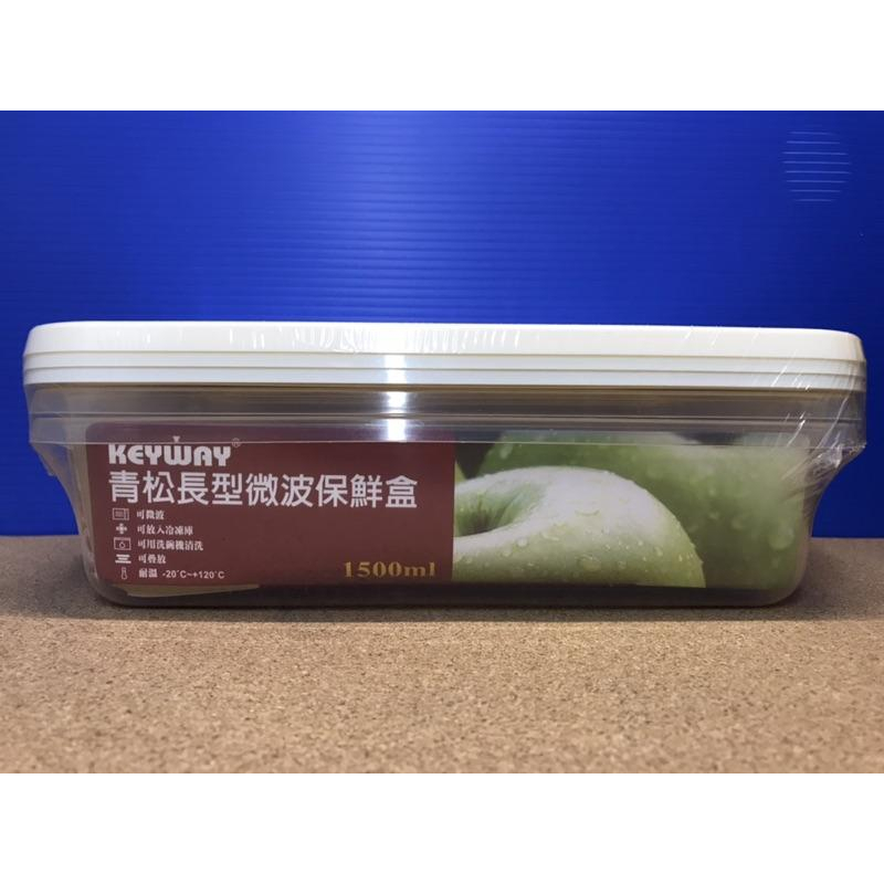 現貨 台灣製造 嚴選 青松 方型 圓形 長形 嬰兒 副食品 微波保鮮盒 好收納 可疊放 節省空間-細節圖3