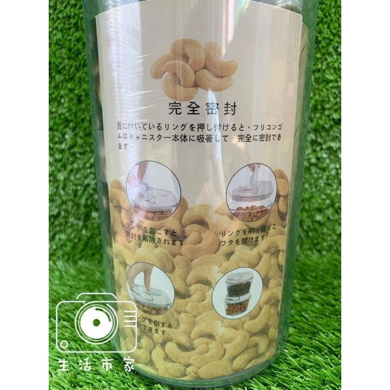 驚喜價💕台灣製造 速掀密封罐 儲物罐 保鮮罐 糖果 餅乾 咖啡豆 零嘴 密封效果佳 防潮 防螞蟻 1900ml-細節圖3