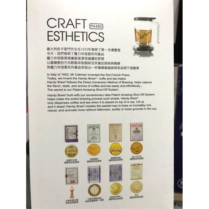 台灣製造 專利精品 魔力沖泡壺 沖泡壺 茶葉 咖啡 泡茶壺 花茶壺 咖啡壺 沖泡茶 ㄧ體成型 耐高溫-細節圖5