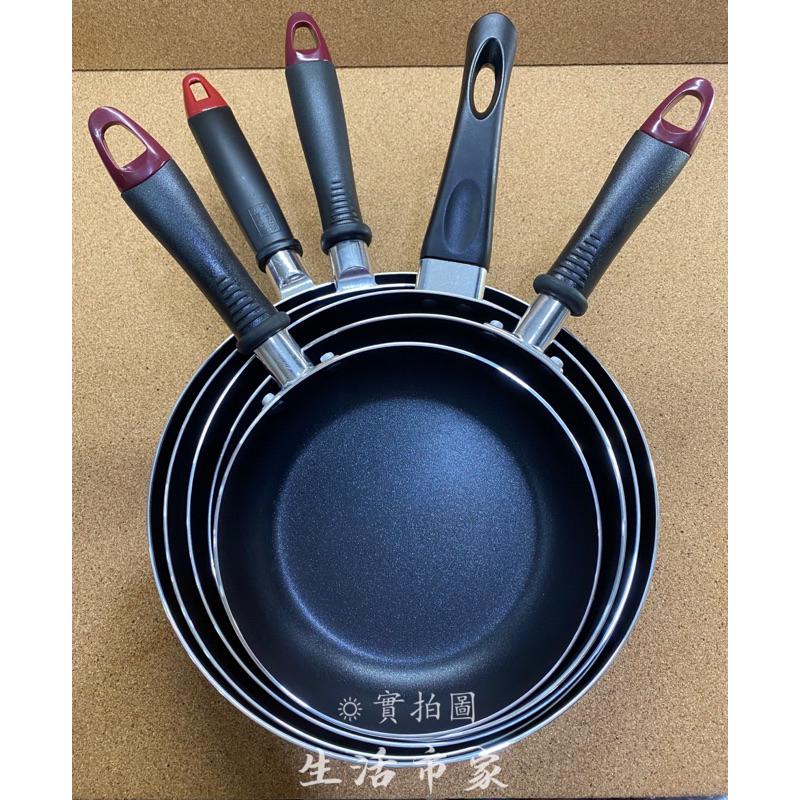 現貨 晶瓚 輕量不沾平底鍋 18 20 22 24 26cm  不沾鍋 輕量鍋 平底鍋 炒菜鍋 不沾鍋 平煎鍋-細節圖5