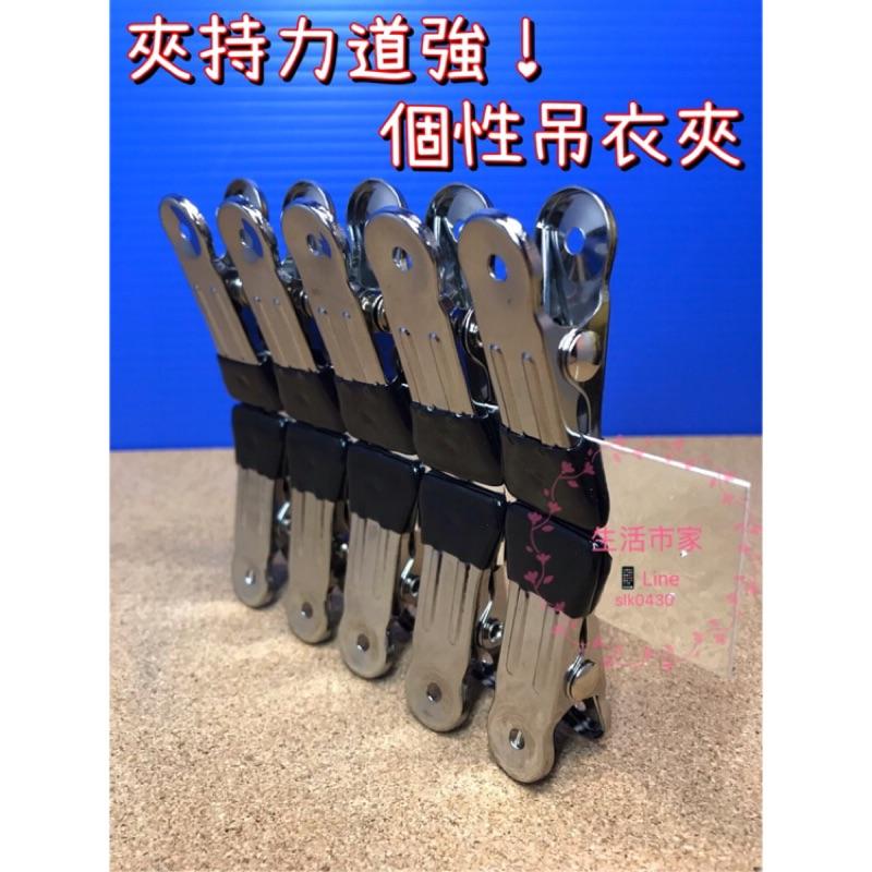 現貨 10入 個性吊衣夾 強力衣夾 衣夾 夾子 衣架夾 強力夾 曬衣夾 防滑衣夾-細節圖6