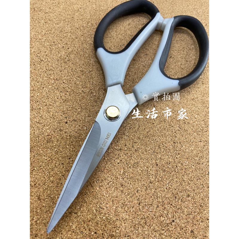 現貨 鑫吉美 鈦金工業用剪 工業剪刀 不銹鋼剪刀 工業剪 家事剪 事務剪 加工剪 家事剪刀-細節圖3