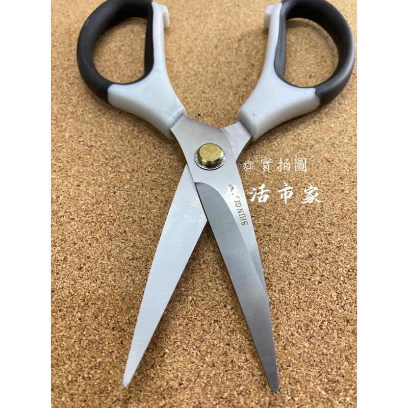 現貨 鑫吉美 鈦金工業用剪 工業剪刀 不銹鋼剪刀 工業剪 家事剪 事務剪 加工剪 家事剪刀-細節圖4