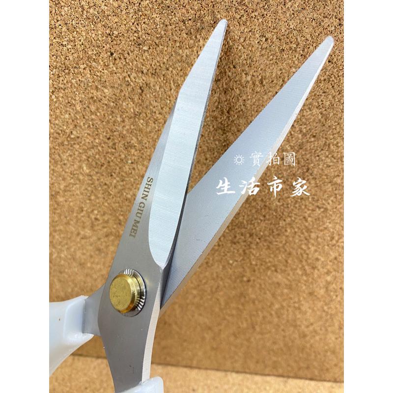 現貨 鑫吉美 鈦金工業用剪 工業剪刀 不銹鋼剪刀 工業剪 家事剪 事務剪 加工剪 家事剪刀-細節圖8