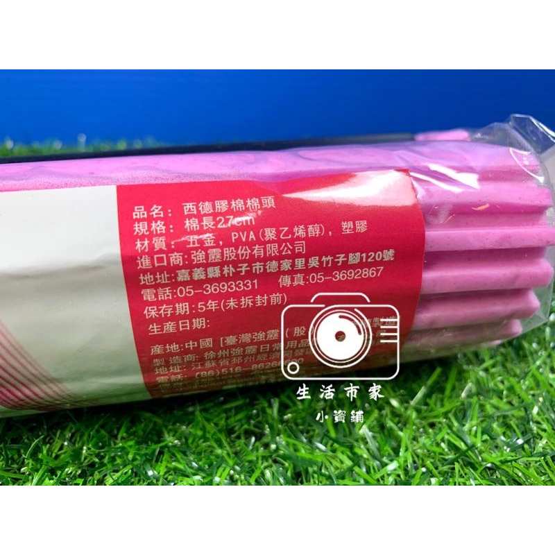 現貨 廚王 好又多 西德拖把 膠棉 棉頭 替換頭 拖把頭 西德頭 好又多補充頭 超強吸水力 快速擠乾 耐用 高分子-細節圖5