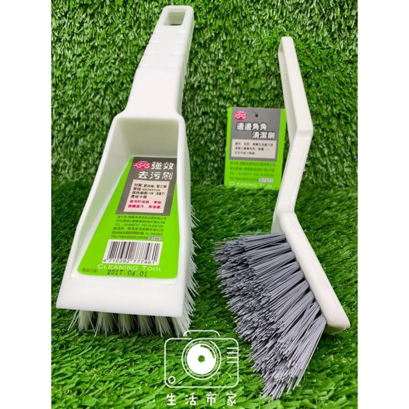 表具　刷毛(打刷毛) SGP1300金属去毛刺、倒圆角、拉丝设备, 金属去毛刺, 倒圆角