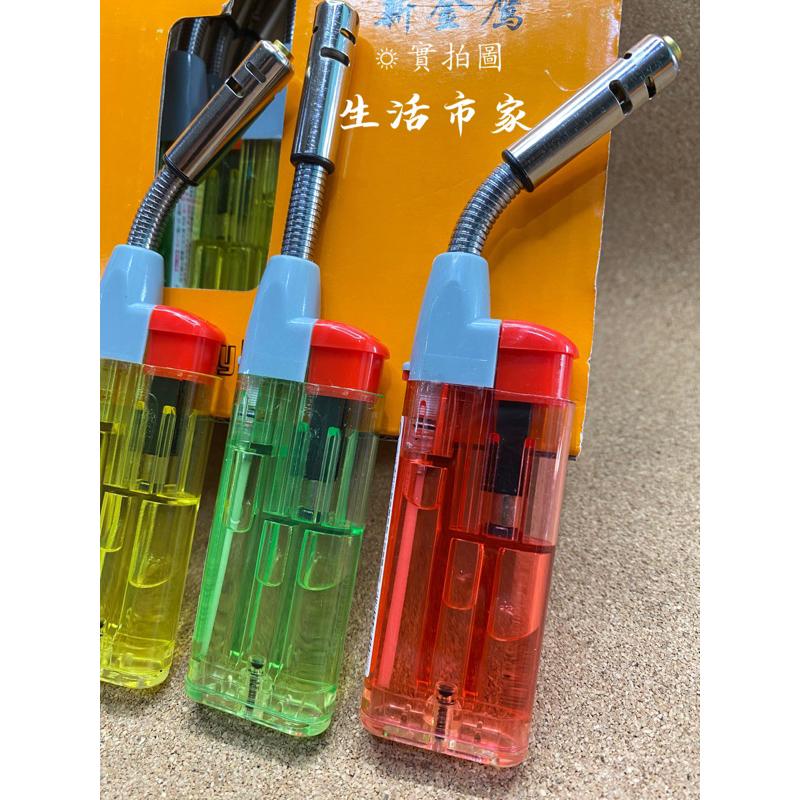 現貨 1入 新金鷹 防風 點火槍 噴火槍 直沖打火機 打火機 多用途點火槍 防風打火機 可彎打火機-細節圖4