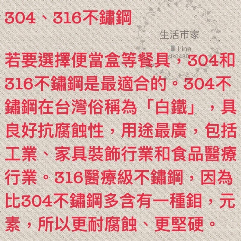 現貨💯316不銹鋼方筷 砂面防滑 極致四角 SGS檢驗合格 316不銹鋼 不銹鋼筷 316筷子 餐具 隨身筷子 四角筷-細節圖8