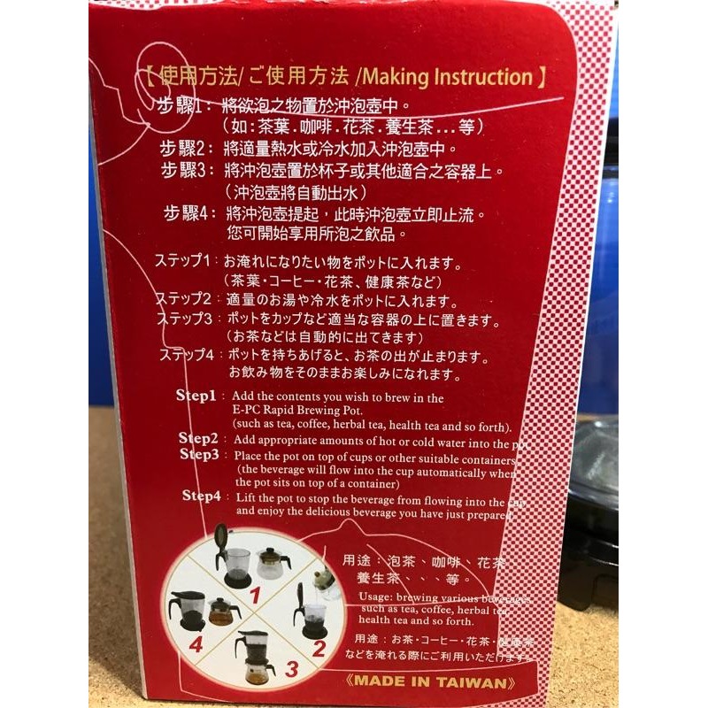 現貨 快速沖泡杯 智慧型出水 沖泡壺 泡茶壺  茶葉杯 茶葉壺 濾茶壺 沖茶杯 沖茶器 花茶壺 450ml 台灣製造-細節圖7