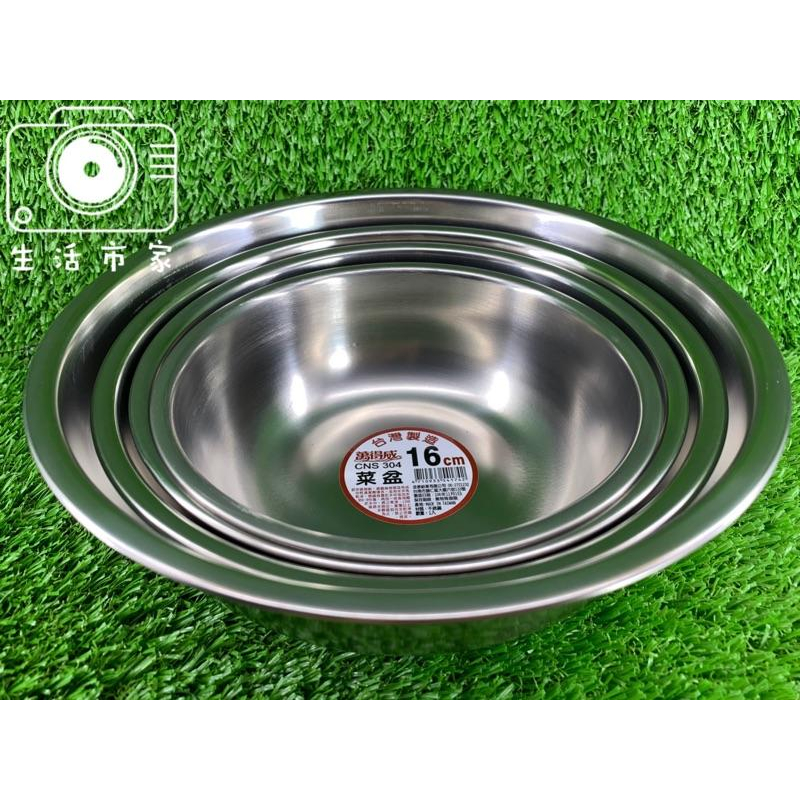 現貨 台灣製造 萬得威 304不鏽鋼 菜盆 16 18 20 22cm 多用途 備菜盆 餐飲 小吃 必備-細節圖3