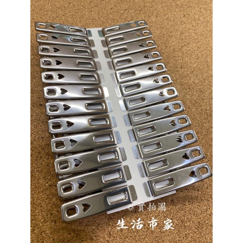 現貨 晶采 不鏽鋼 無痕夾 24入 曬衣夾 超強夾力 彈性不疲乏 不生鏽 不脆化 強力衣夾-細節圖8