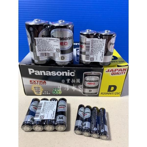 Panasonic 國際牌 電池 1號 2號 3號 4號 碳鋅 錳乾 D C AA AAA