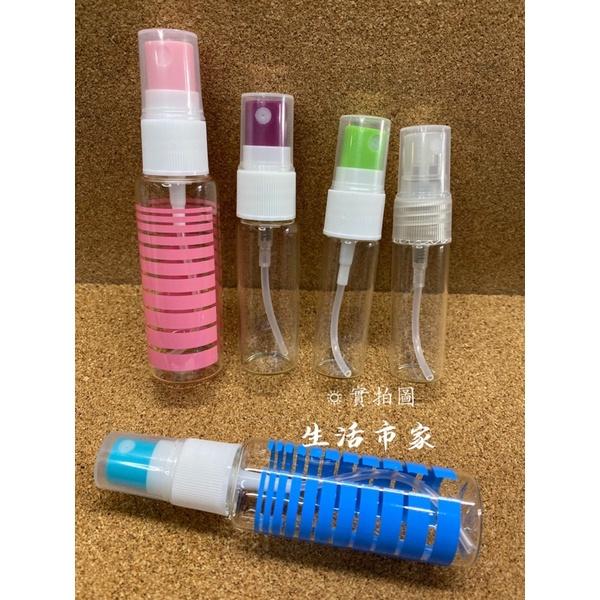 現貨 耐酸鹼 10cc 20cc 40cc 玻璃噴瓶 噴瓶 攜帶式 噴霧瓶 酒精噴瓶-細節圖2