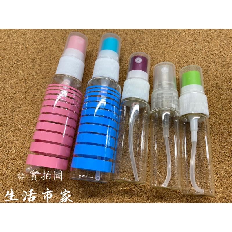 現貨 耐酸鹼 10cc 20cc 40cc 玻璃噴瓶 噴瓶 攜帶式 噴霧瓶 酒精噴瓶-細節圖3