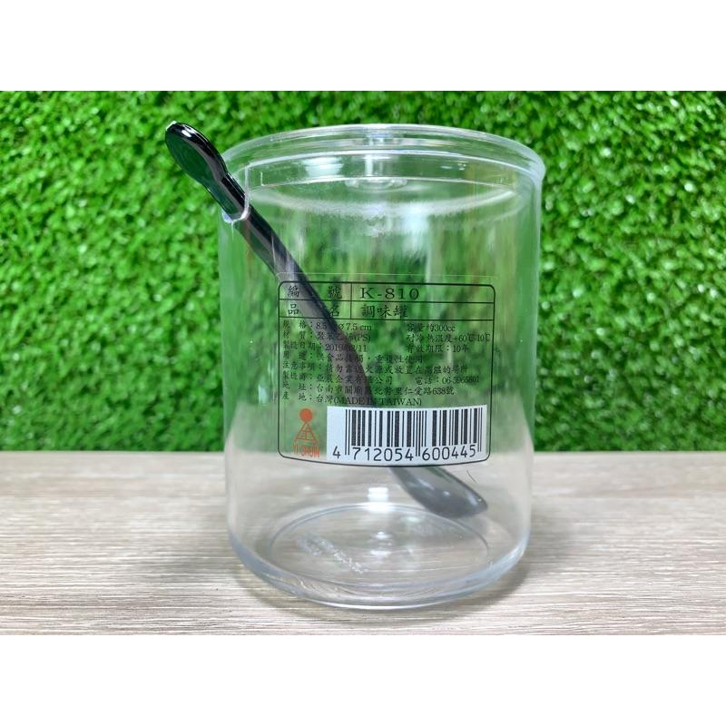 現貨 台灣製造 調味罐 K-810 醬料罐 辣粉罐 醬粉罐 佐料罐 調味盒 居家 小吃店 餐廳 必備-細節圖2