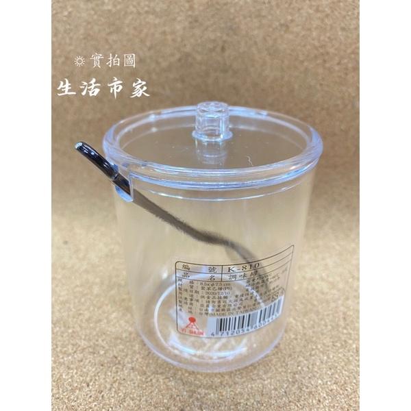 現貨 台灣製造 調味罐 K-810 醬料罐 辣粉罐 醬粉罐 佐料罐 調味盒 居家 小吃店 餐廳 必備-細節圖4