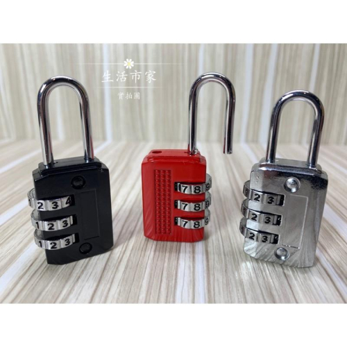 驚喜價🌟 台灣製造 密碼掛鎖 30mm 可調式 私人鎖 行李鎖 密碼鎖 抽屜鎖 鎖頭 置物櫃鎖頭 可調式密碼鎖