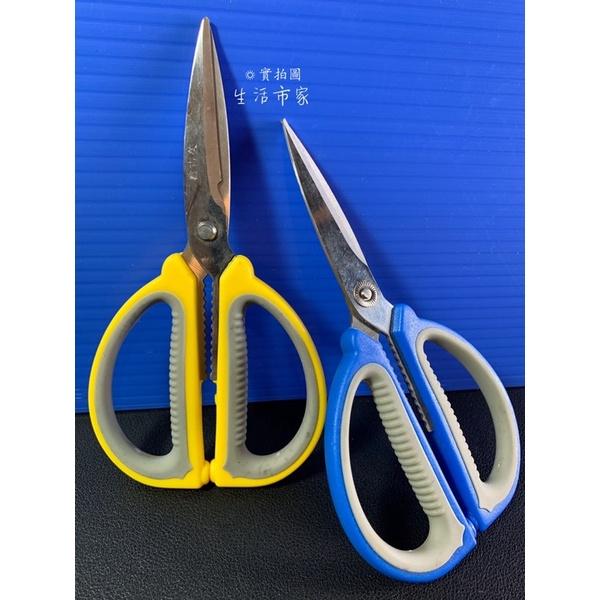 現貨 F-183 防滑 家事剪刀 鑫吉美 家事剪 事務剪 加工剪 料理剪 家事剪刀 裁縫剪刀 剪刀 防滑剪刀-細節圖3