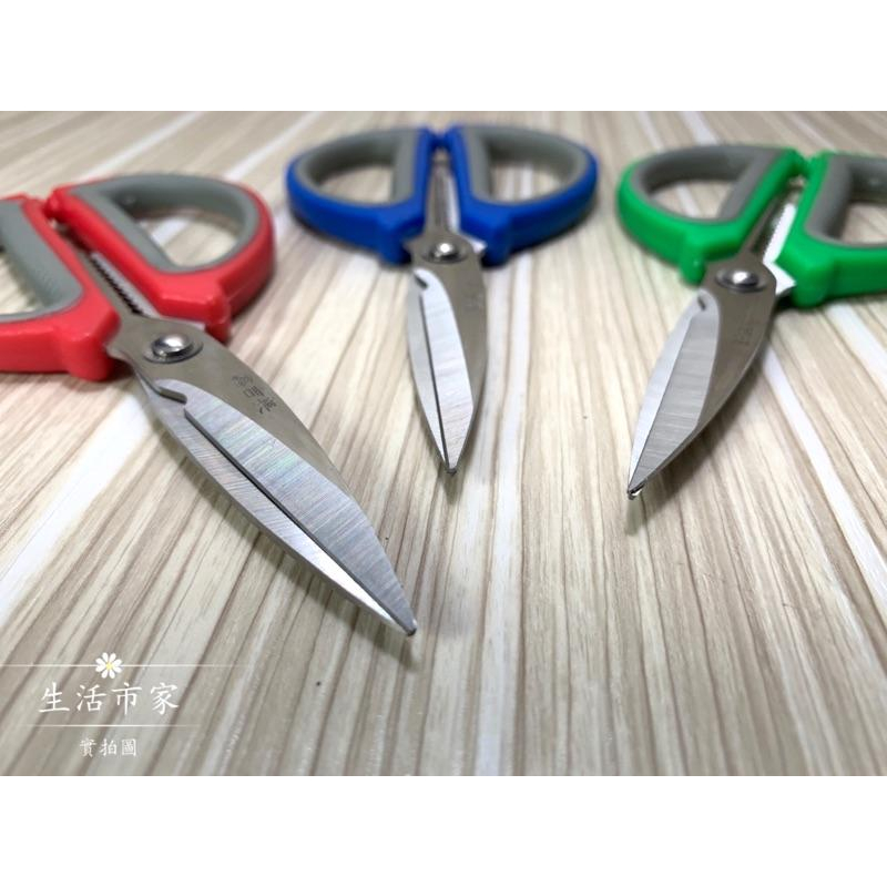 現貨 F-183 防滑 家事剪刀 鑫吉美 家事剪 事務剪 加工剪 料理剪 家事剪刀 裁縫剪刀 剪刀 防滑剪刀-細節圖5