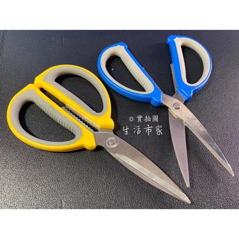 現貨 F-183 防滑 家事剪刀 鑫吉美 家事剪 事務剪 加工剪 料理剪 家事剪刀 裁縫剪刀 剪刀 防滑剪刀-細節圖7