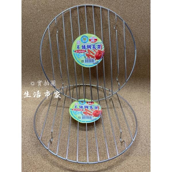 現貨 廚獅 不鏽鋼 低腳 蒸架 特小 小 中 大 特大 電鍋架 電鍋蒸架 不鏽鋼蒸架 台灣製造-細節圖6