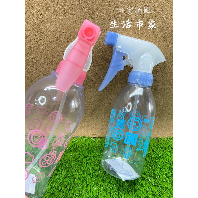 現貨 台灣製造 夏威夷 235ml / 550ml 大噴瓶 小噴瓶 噴霧 澆花器 噴霧瓶 噴瓶 耐酸噴瓶-細節圖4