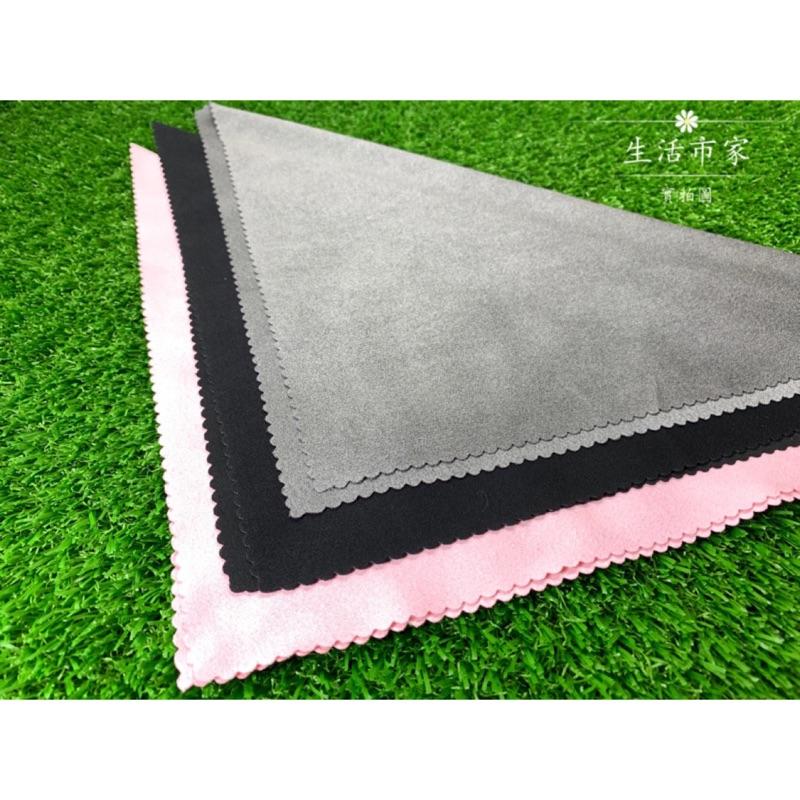 現貨 眼鏡專用 30x30 麂皮布 3C 眼鏡布 玻璃布 手機布 擦拭布 螢幕布 科技麂皮布 台灣製造-細節圖4