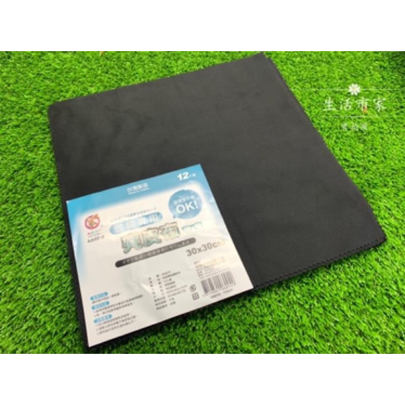 現貨 眼鏡專用 30x30 麂皮布 3C 眼鏡布 玻璃布 手機布 擦拭布 螢幕布 科技麂皮布 台灣製造-細節圖8