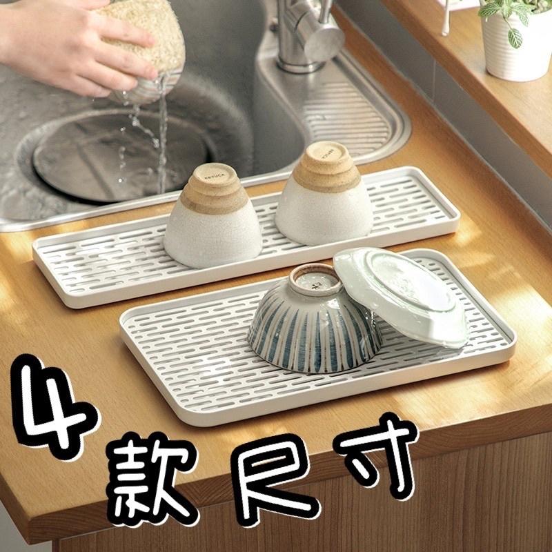現貨 即淨瀝水盤 長型 小 中 大 加高 深型 瀝水盤 瀝杯架 瀝水架 瀝水托盤 瀝水架 水杯架 置物盤 碗盤架-細節圖3