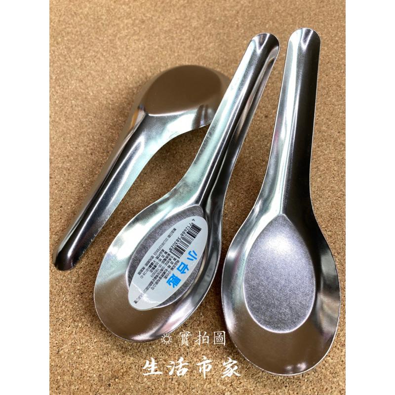 現貨 台灣製造 不鏽鋼 小台匙 兒童湯匙 湯匙 飯匙 菜匙 不鏽鋼湯匙 小湯匙 餐具-細節圖2