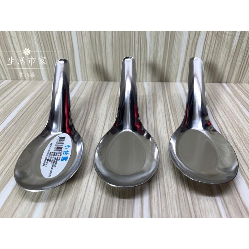 現貨 台灣製造 不鏽鋼 小台匙 兒童湯匙 湯匙 飯匙 菜匙 不鏽鋼湯匙 小湯匙 餐具-細節圖7