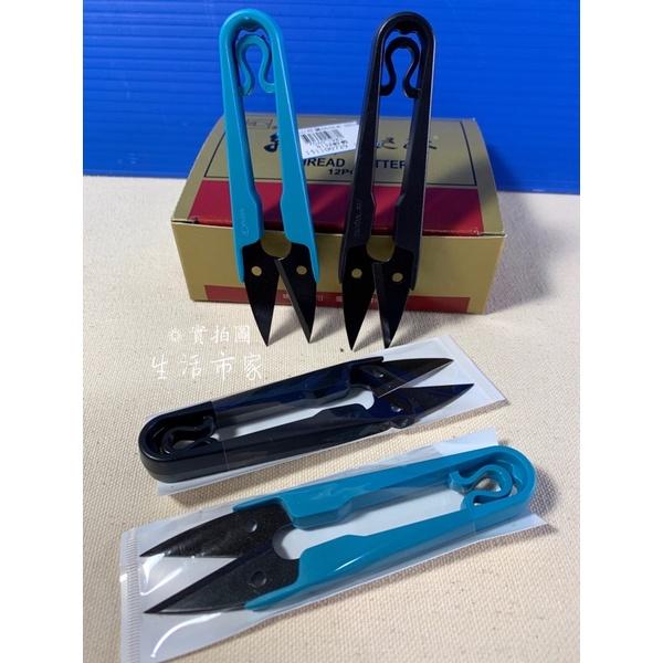 現貨 台灣製 S158 紗剪 修布剪 縫紉剪 線頭剪 小鉗剪 紗線剪刀 線頭剪刀 線剪 剪刀-細節圖7