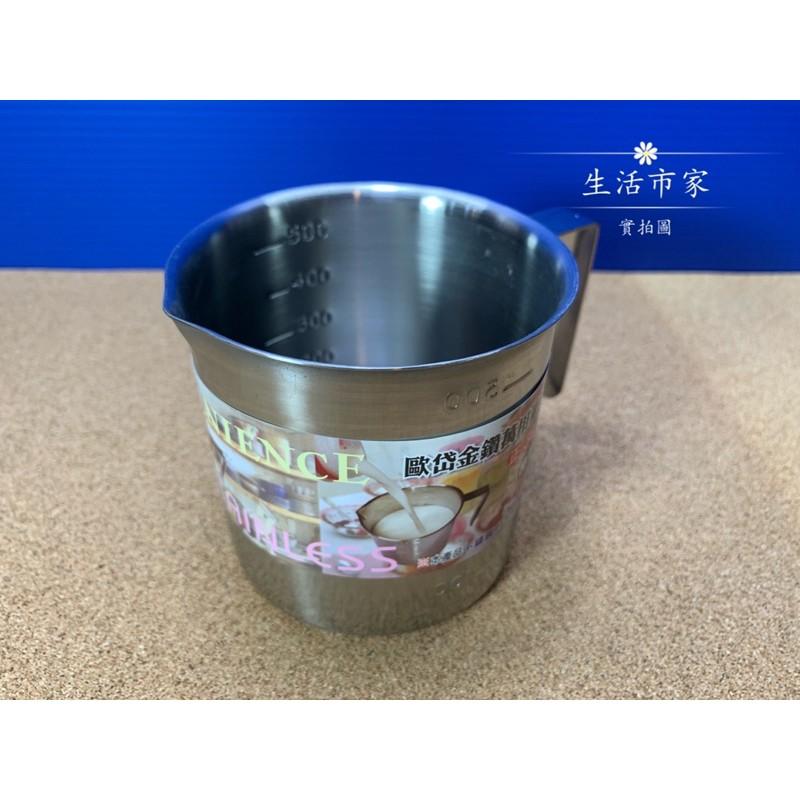 現貨 台灣製 歐岱 金鑽 萬用量杯 極厚 304不鏽鋼 量杯 不鏽鋼量杯 304量杯-細節圖2