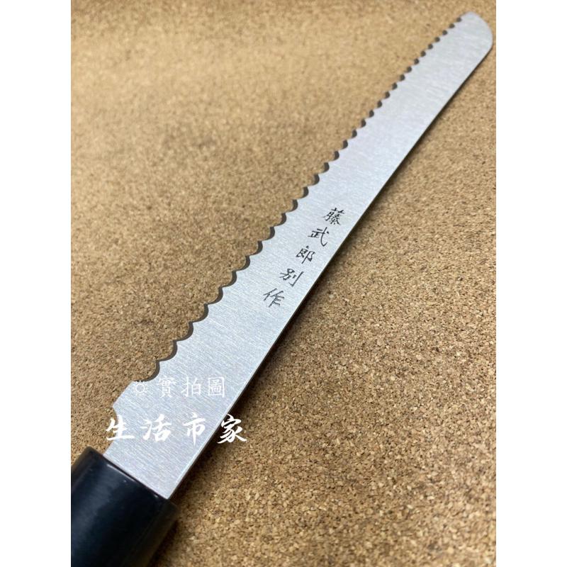 現貨 武藤郎別作 高級麵包刀 蛋糕刀 鋸齒刀 不銹鋼麵包刀 切麵包 切吐司 麵包刀 吐司刀 專業麵包刀-細節圖2