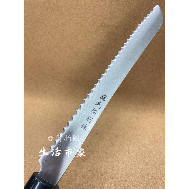 現貨 武藤郎別作 高級麵包刀 蛋糕刀 鋸齒刀 不銹鋼麵包刀 切麵包 切吐司 麵包刀 吐司刀 專業麵包刀-細節圖4