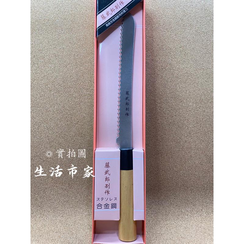 現貨 武藤郎別作 高級麵包刀 蛋糕刀 鋸齒刀 不銹鋼麵包刀 切麵包 切吐司 麵包刀 吐司刀 專業麵包刀-細節圖6