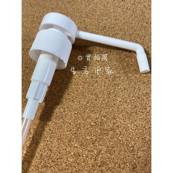 現貨 酒精按壓細霧噴頭 次氯酸水噴頭 按壓噴頭 酒精噴頭 細霧噴頭 噴頭 細霧 按壓噴瓶 噴頭-細節圖3