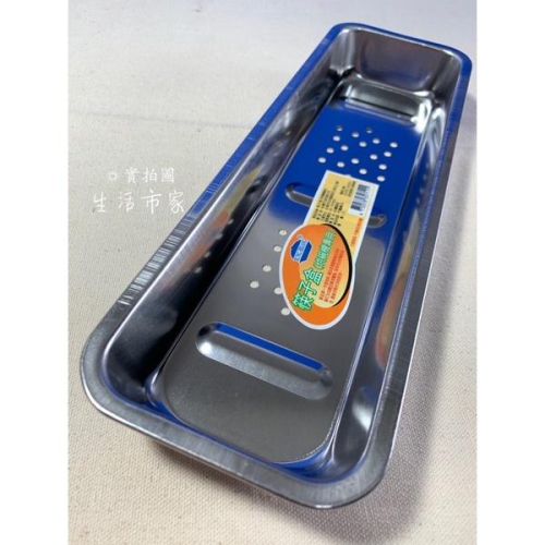 現貨 台灣製造 筷子盒 烘碗機專用 烘碗機筷盒 筷子收納盒 不鏽鋼430 廚房用品 筷盒