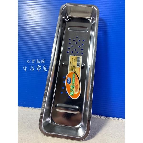 現貨 台灣製造 筷子盒 烘碗機專用 烘碗機筷盒 筷子收納盒 不鏽鋼430 廚房用品 筷盒-細節圖6