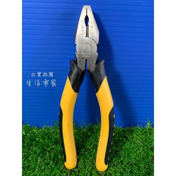 DIY 工具 6吋 虎柄 鋼絲鉗 尖嘴鉗 斜口鉗 老虎鉗 三款 機械 居家 水電 維修-細節圖9