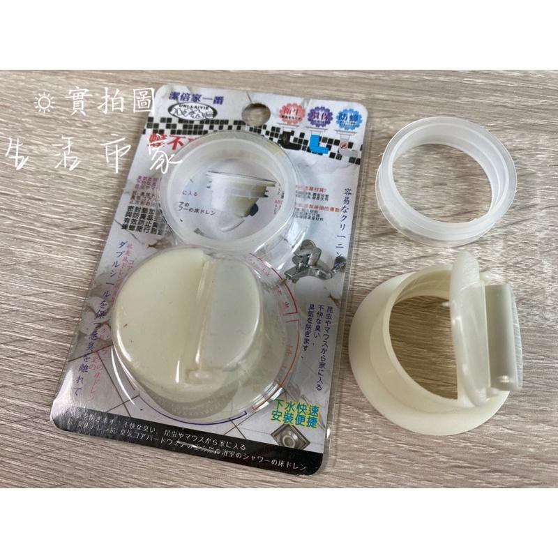 現貨 蟑不來防臭水門 排水孔 落水孔 防蟑 防蚊 防蟲 落水頭 落水蓋 地漏 防水管臭氣 台灣製-細節圖2