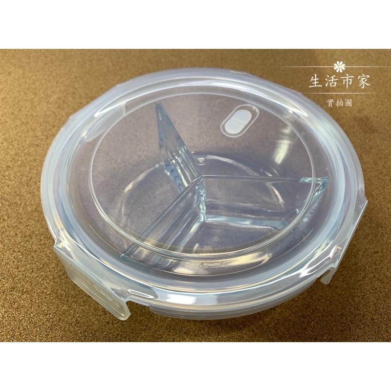 現貨 圓型 玻璃保鮮盒 1000ml 三格 透氣孔 保鮮盒 野餐盒 玻璃盒 便當盒-細節圖2