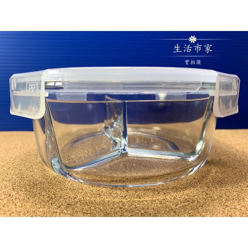 現貨 圓型 玻璃保鮮盒 1000ml 三格 透氣孔 保鮮盒 野餐盒 玻璃盒 便當盒-細節圖4