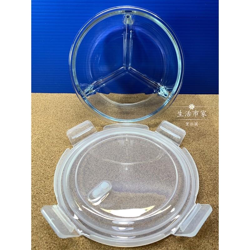 現貨 圓型 玻璃保鮮盒 1000ml 三格 透氣孔 保鮮盒 野餐盒 玻璃盒 便當盒-細節圖5